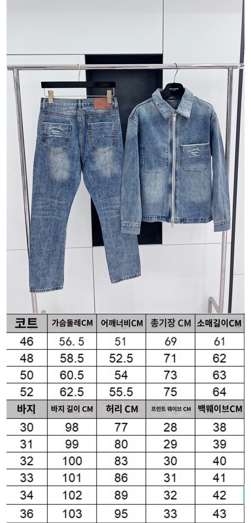 재킷 상품 이미지-S1106L3