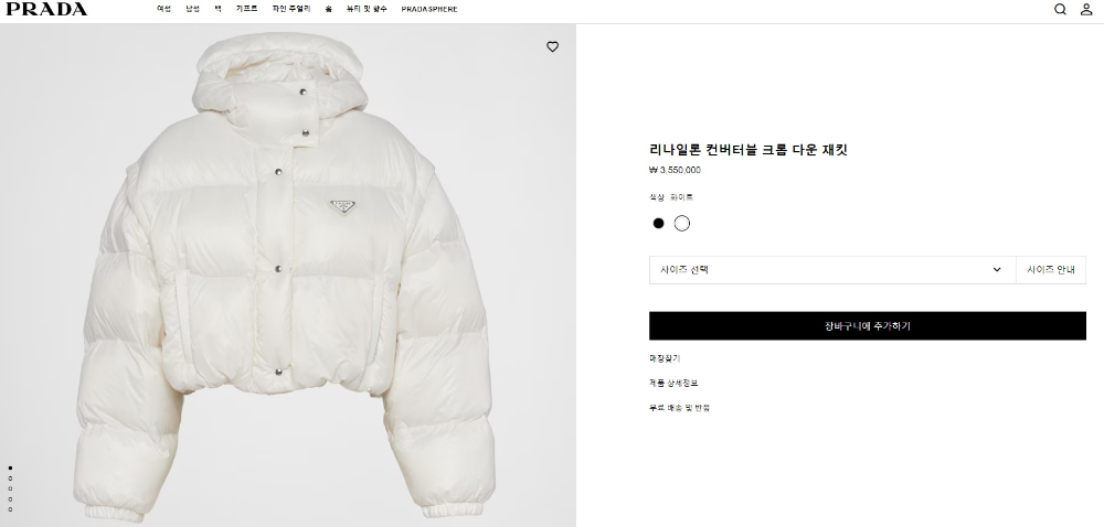 패딩 상품 이미지-S51L2