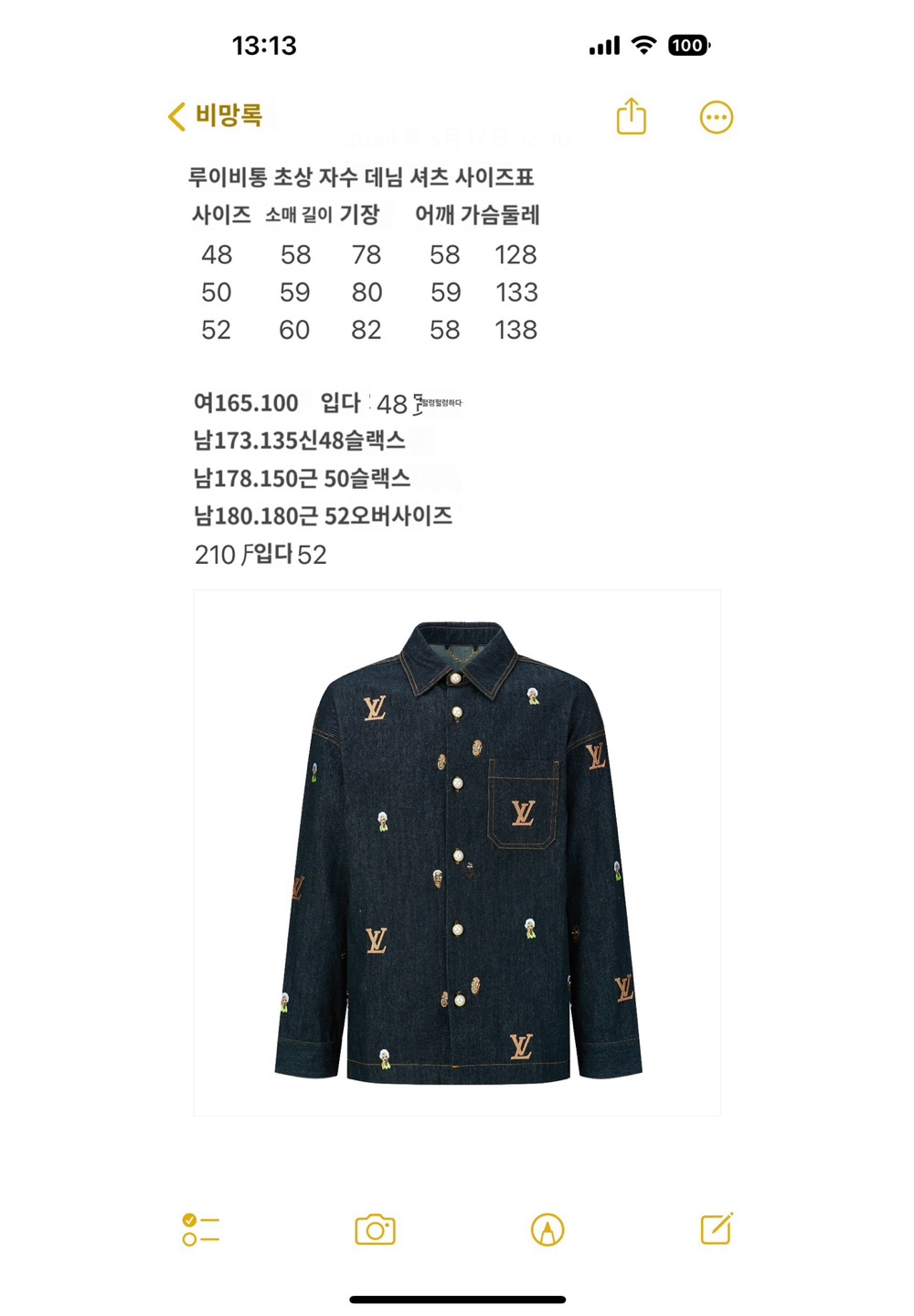 상품 이미지-S498L5