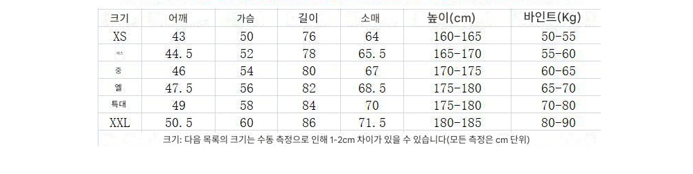 패딩 상품 이미지-S178L12