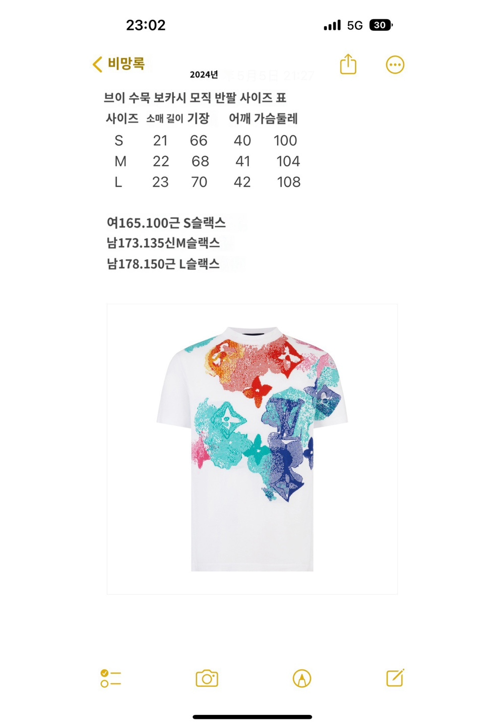 반팔 티셔츠 상품 이미지-S5L7