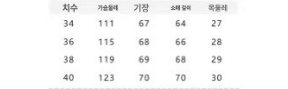 패딩 상품 이미지-S296L4
