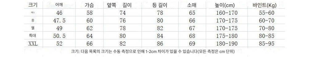 패딩 상품 이미지-S207L4