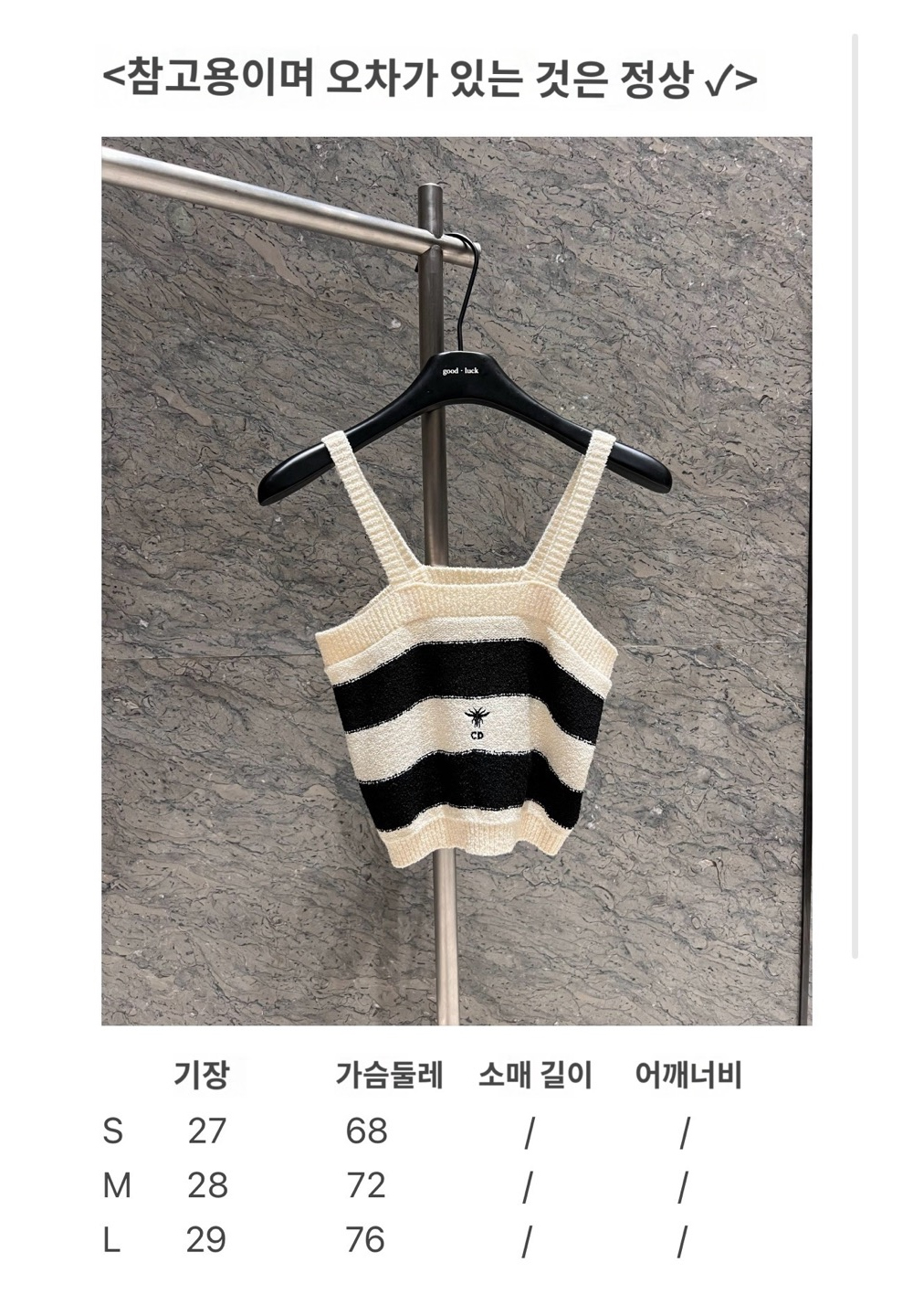 민소매 오트밀 색상 이미지-S103L4