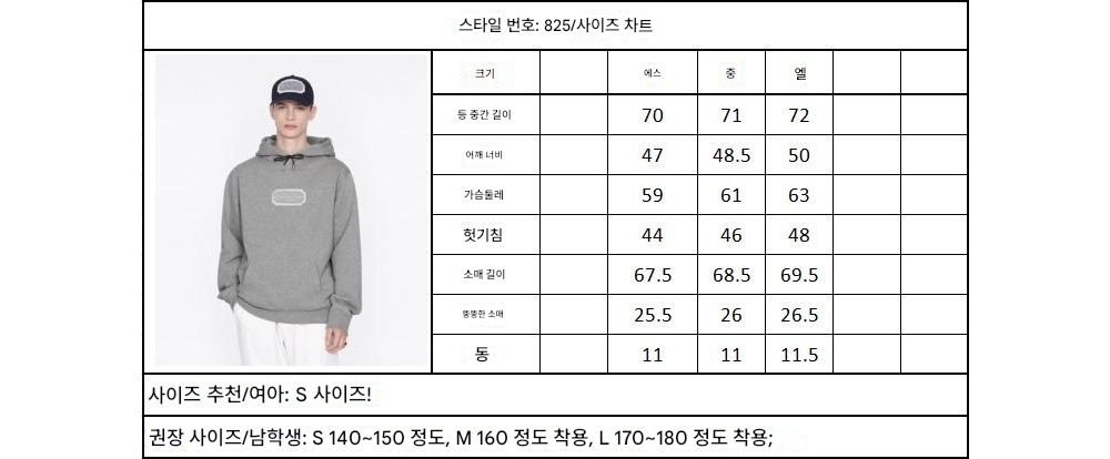 긴팔 티셔츠 상품 이미지-S171L4