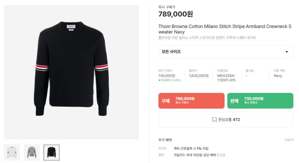 긴팔 티셔츠 상품 이미지-S132L2