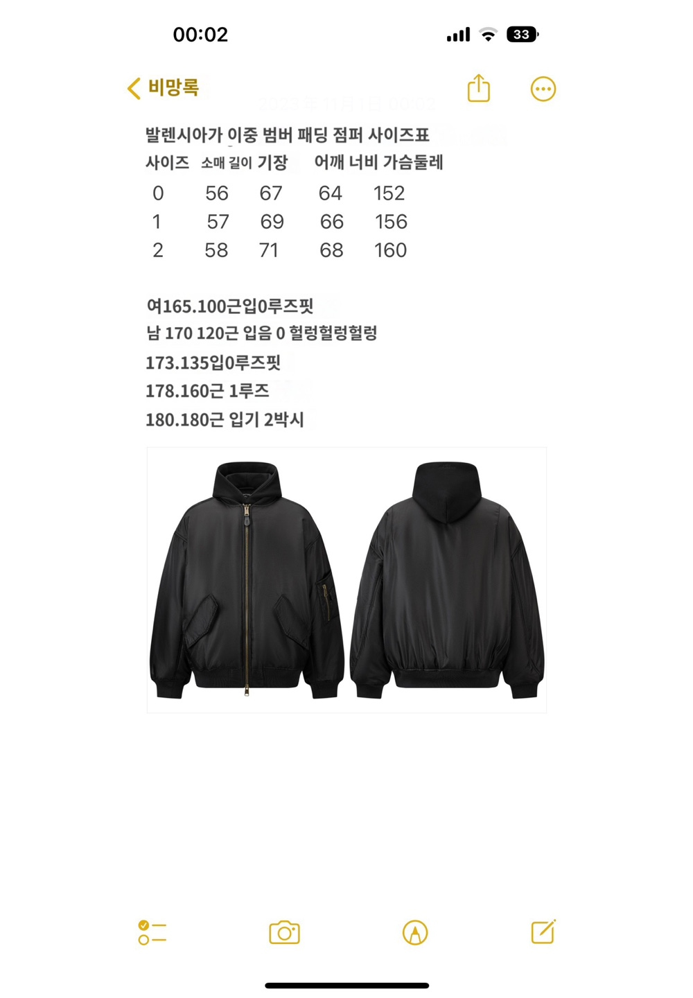 재킷 상품 이미지-S291L4