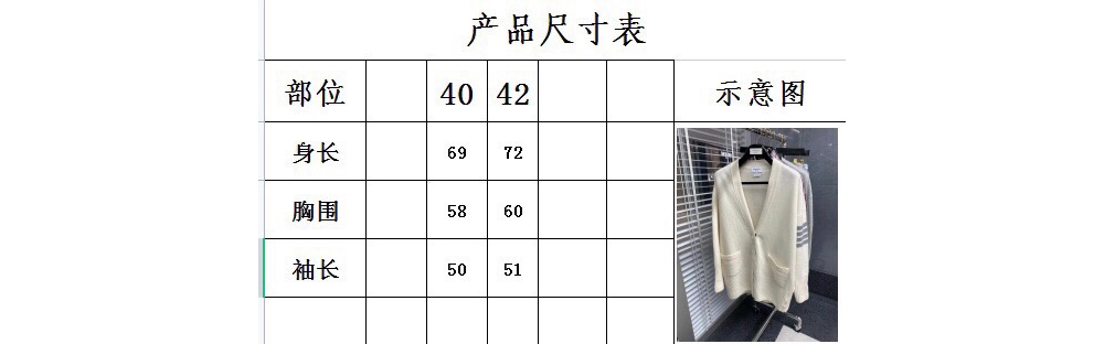 카디건 상품 이미지-S929L3
