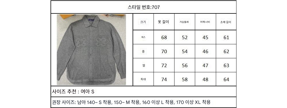 긴팔 티셔츠 상품상세 이미지-S96L7