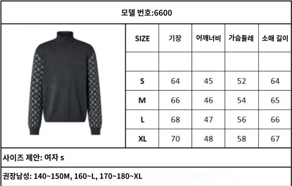 긴팔 티셔츠 상품 이미지-S93L4