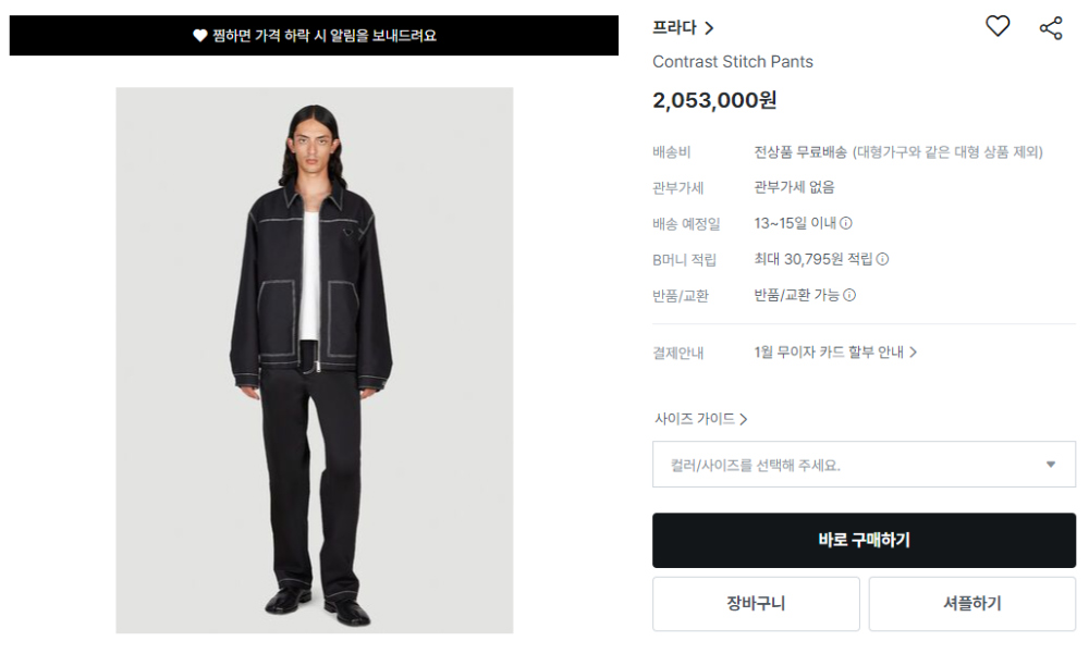 반팔 티셔츠 상품 이미지-S449L5