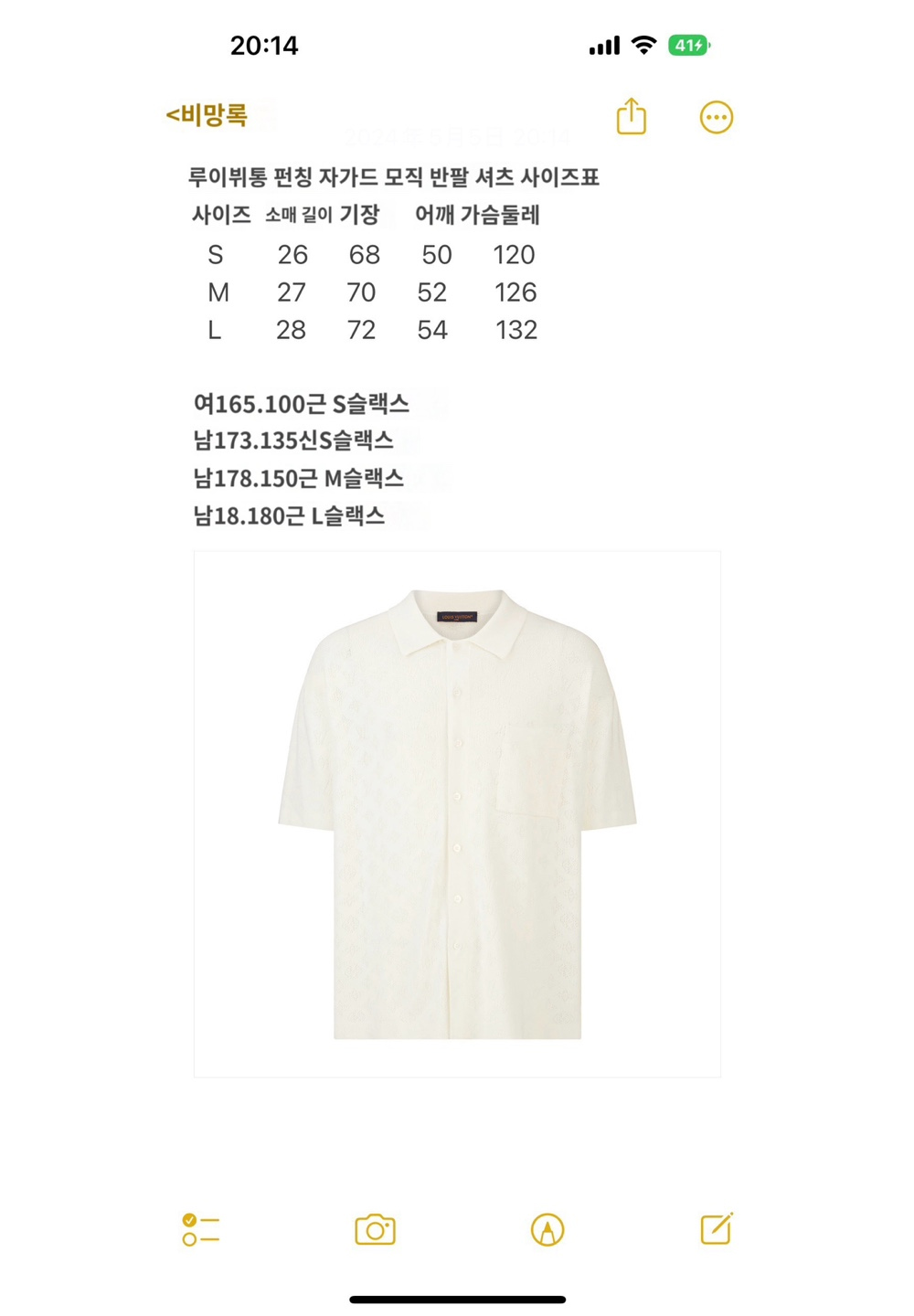 반팔 티셔츠 상품 이미지-S618L5