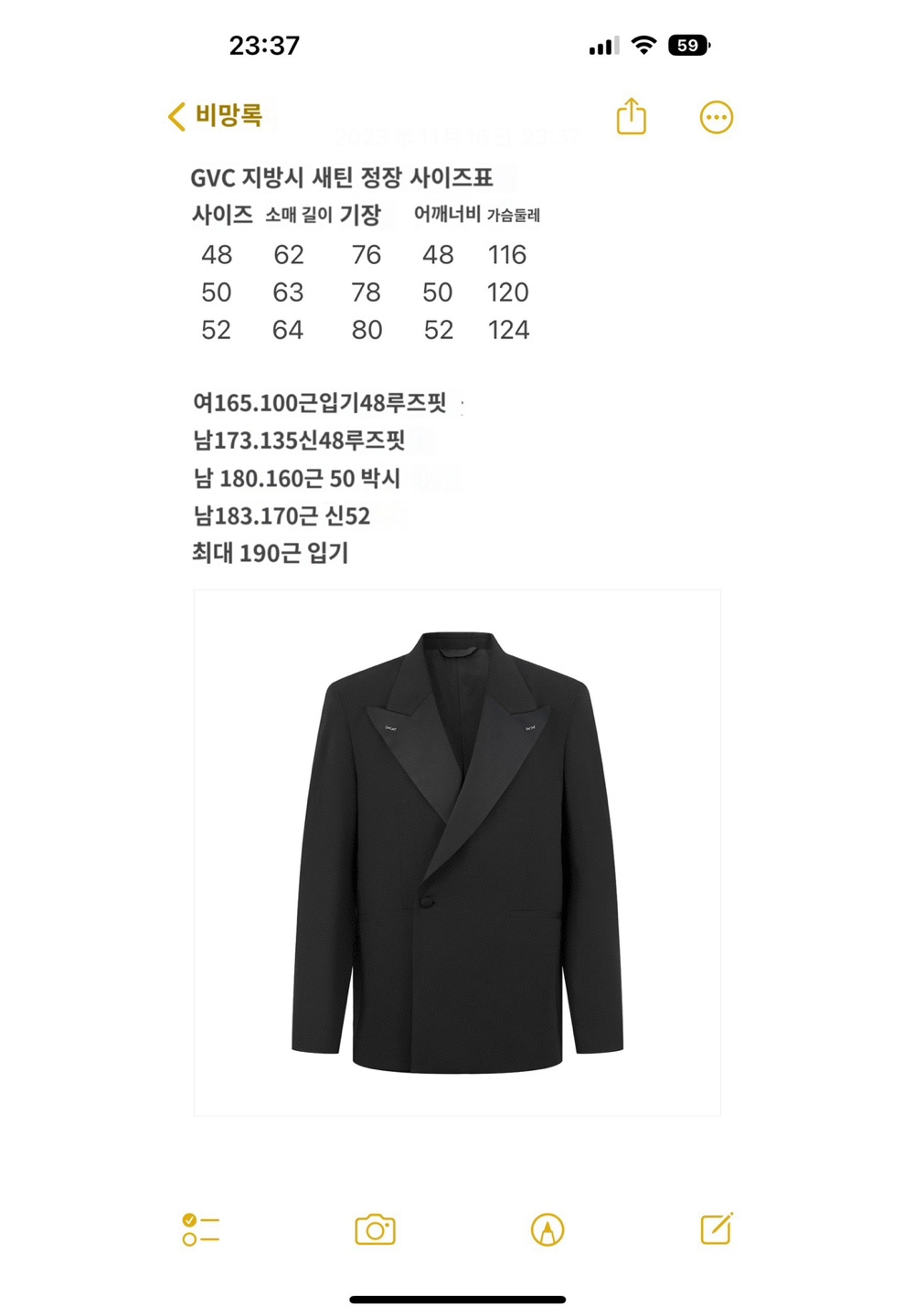 블레이저 상품 이미지-S318L4