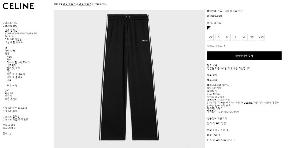 재킷 상품 이미지-S63L2