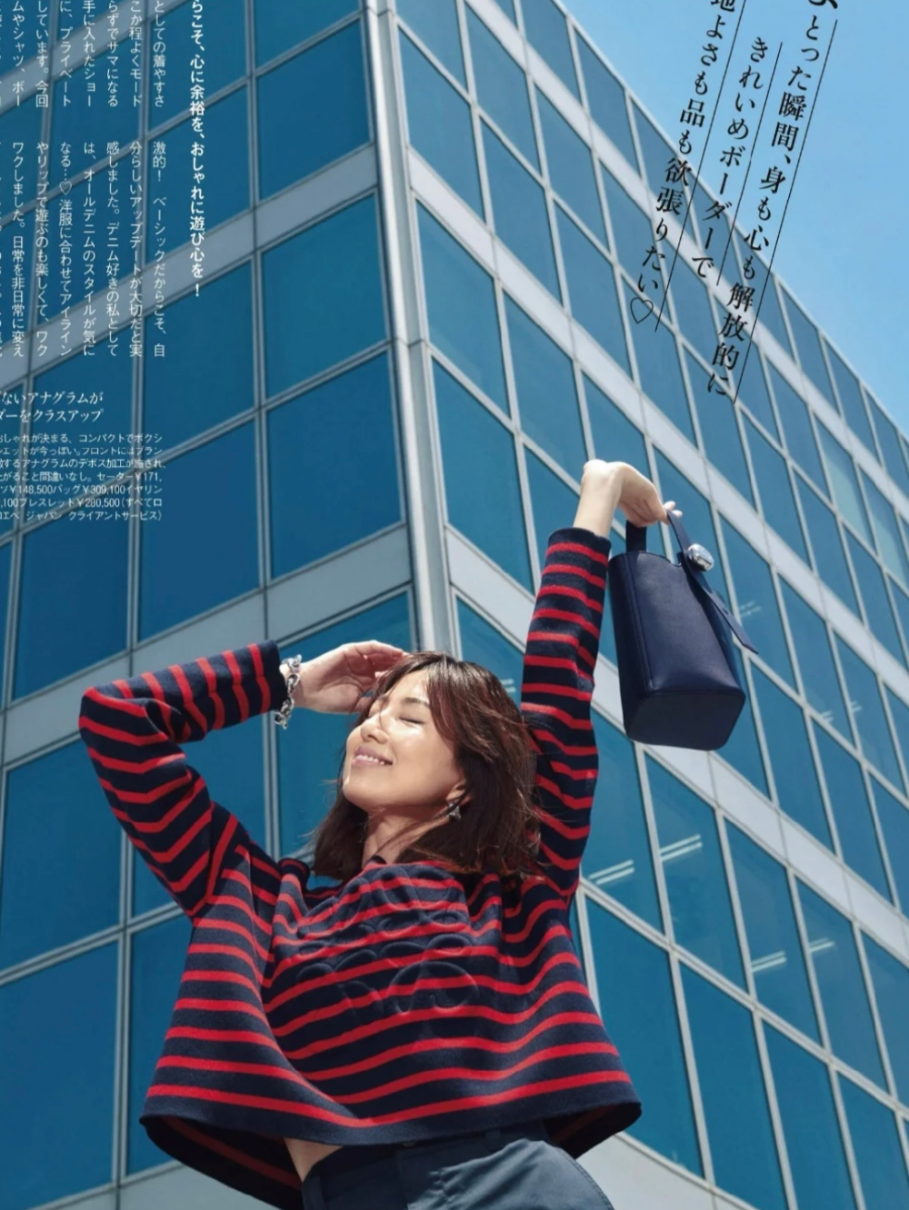긴팔 티셔츠 모델 착용 이미지-S71L14