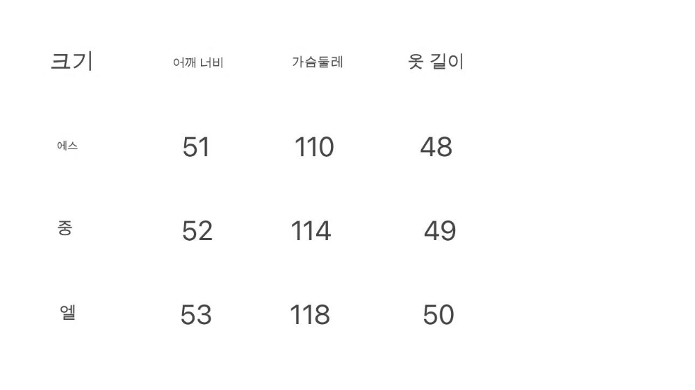 긴팔 티셔츠 상품 이미지-S71L5