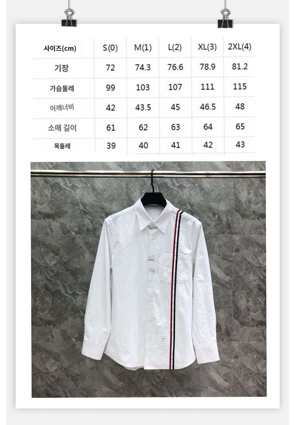 상품 이미지-S255L8