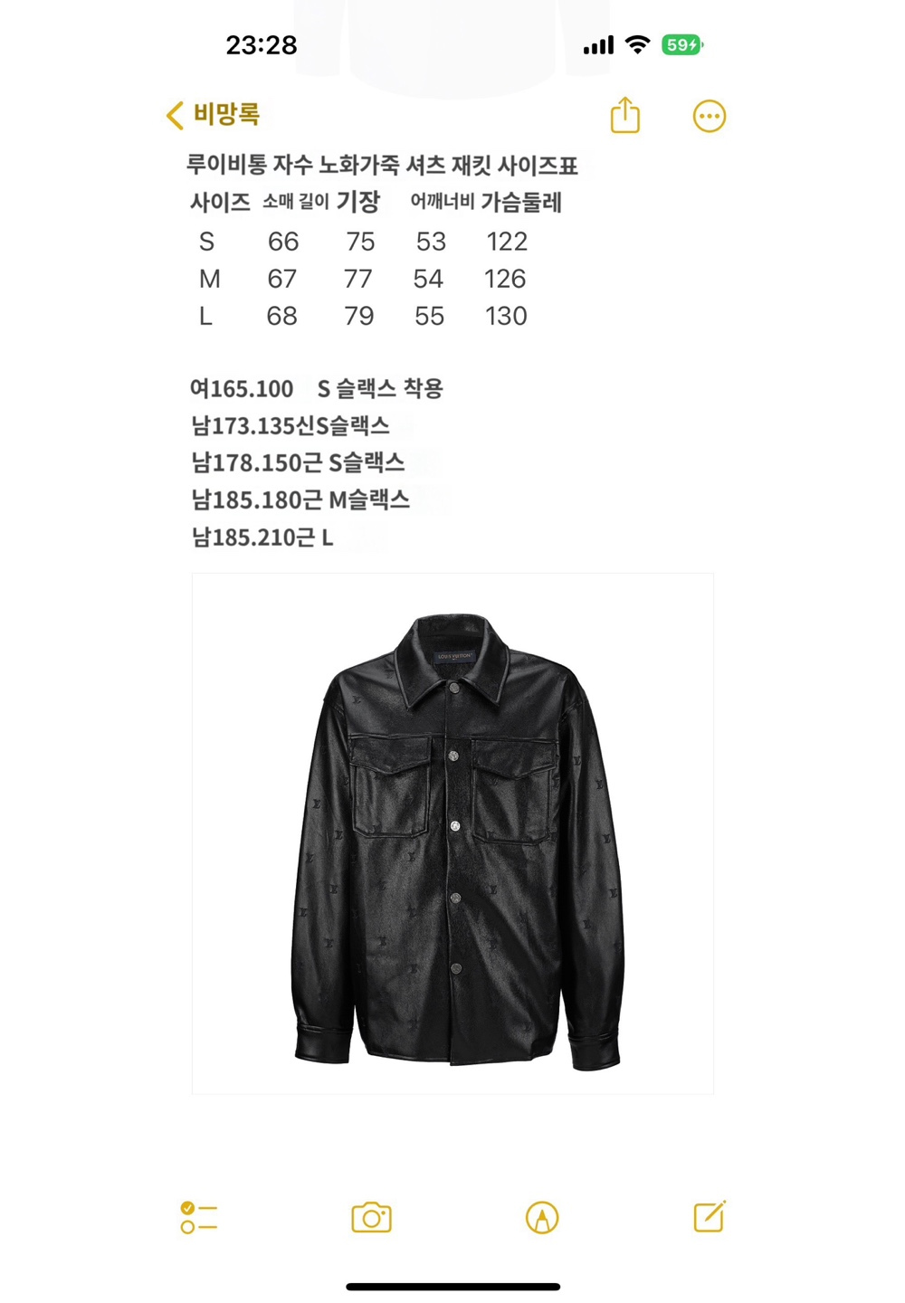 반팔 티셔츠 상품 이미지-S497L4
