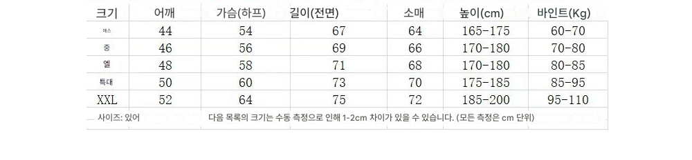 패딩 상품 이미지-S195L4