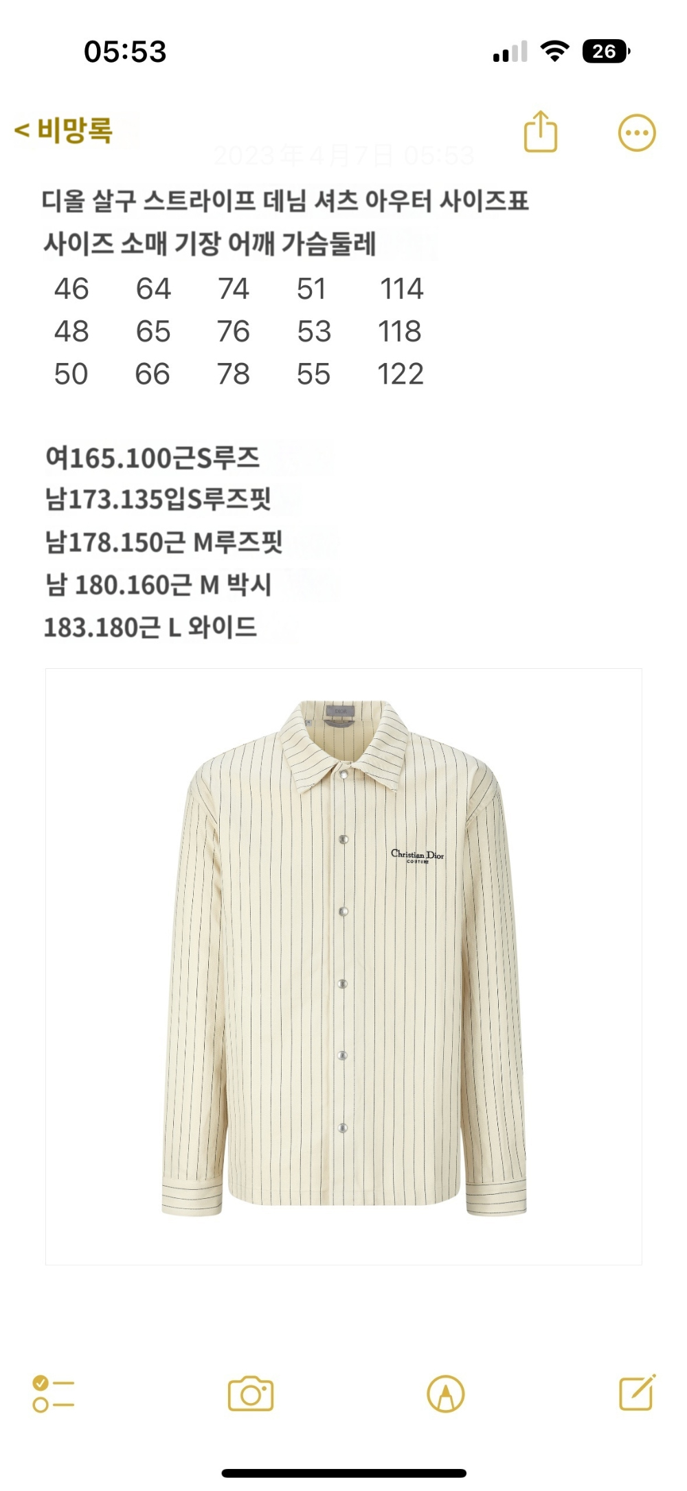 긴팔 티셔츠 상품 이미지-S169L3