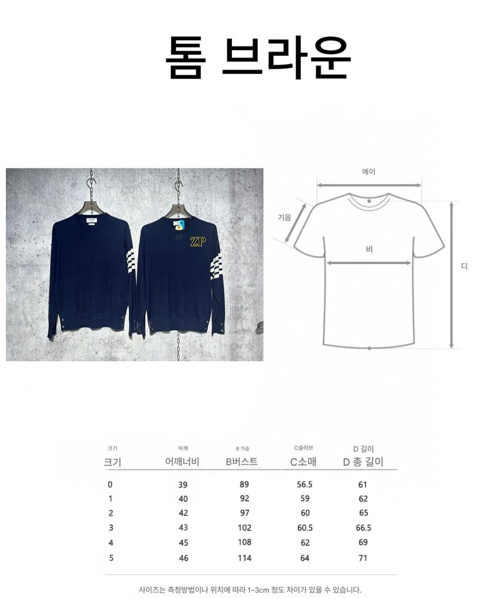 긴팔 티셔츠 상품 이미지-S169L4