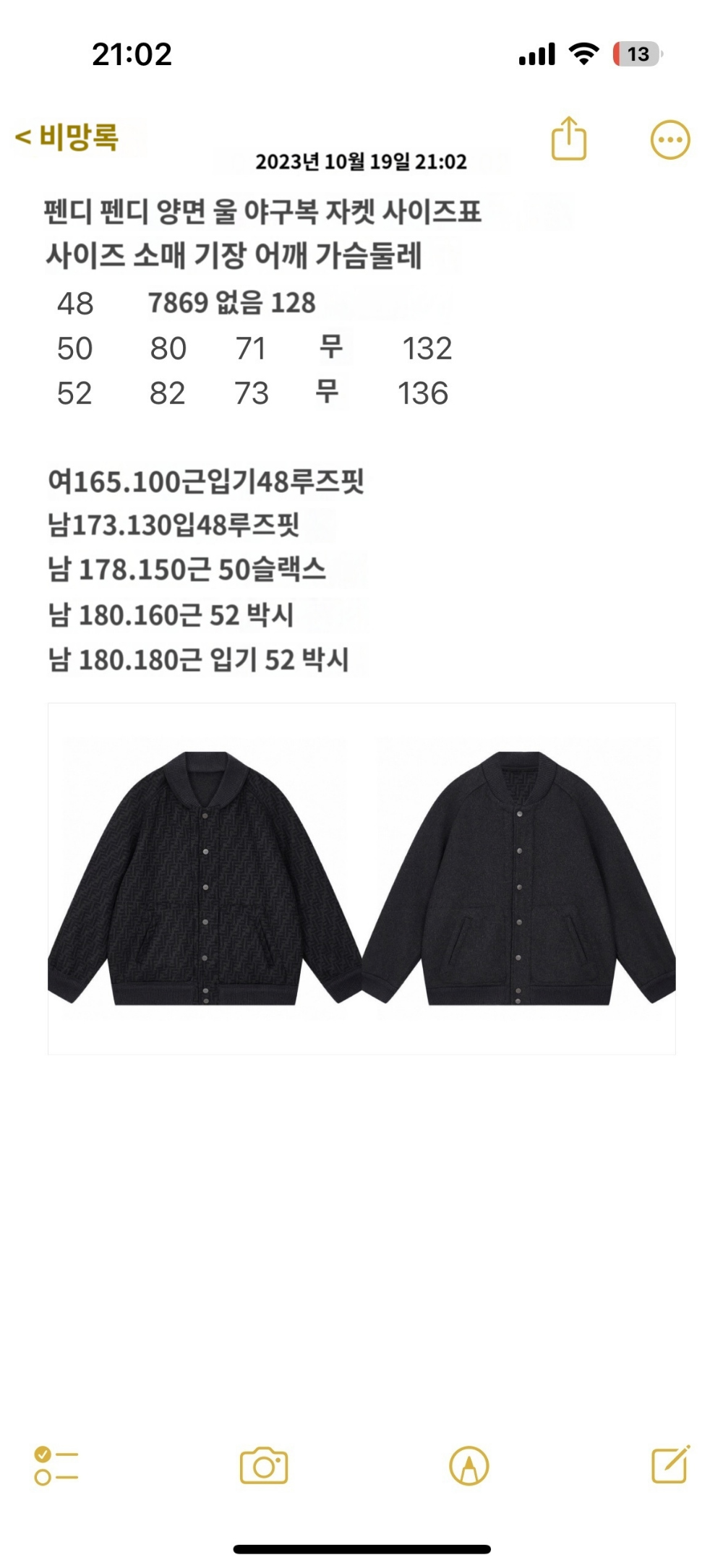 카디건 상품 이미지-S255L4