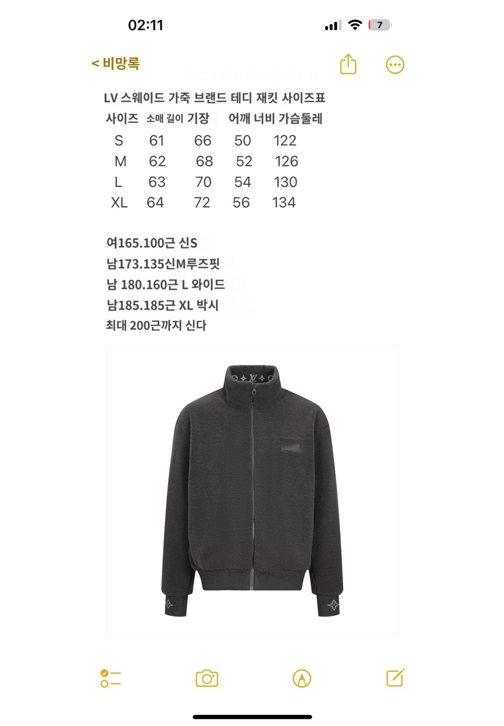 재킷 상품 이미지-S320L4