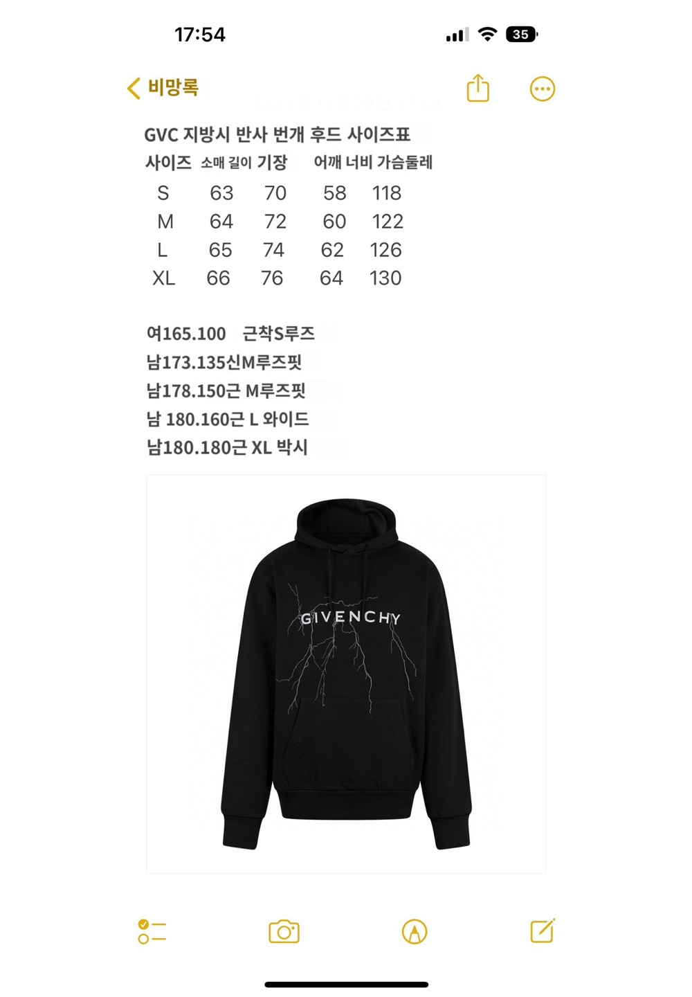 긴팔 티셔츠 상품 이미지-S403L3