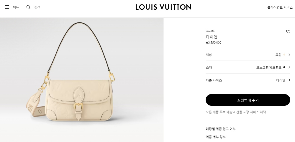 가방 상품 이미지-S155L2