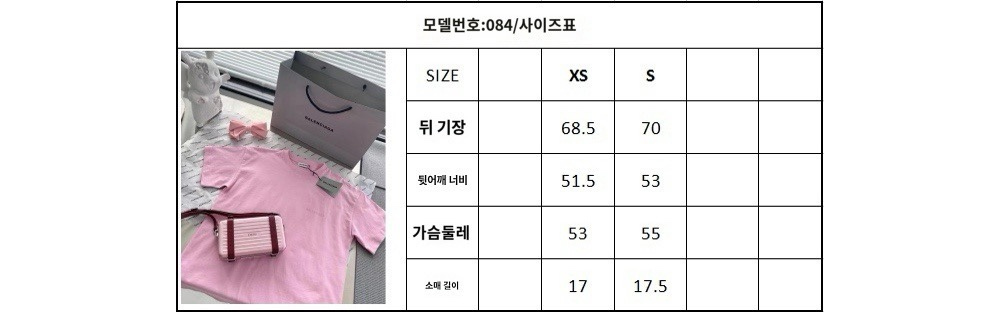 반팔 티셔츠 상품 이미지-S35L3