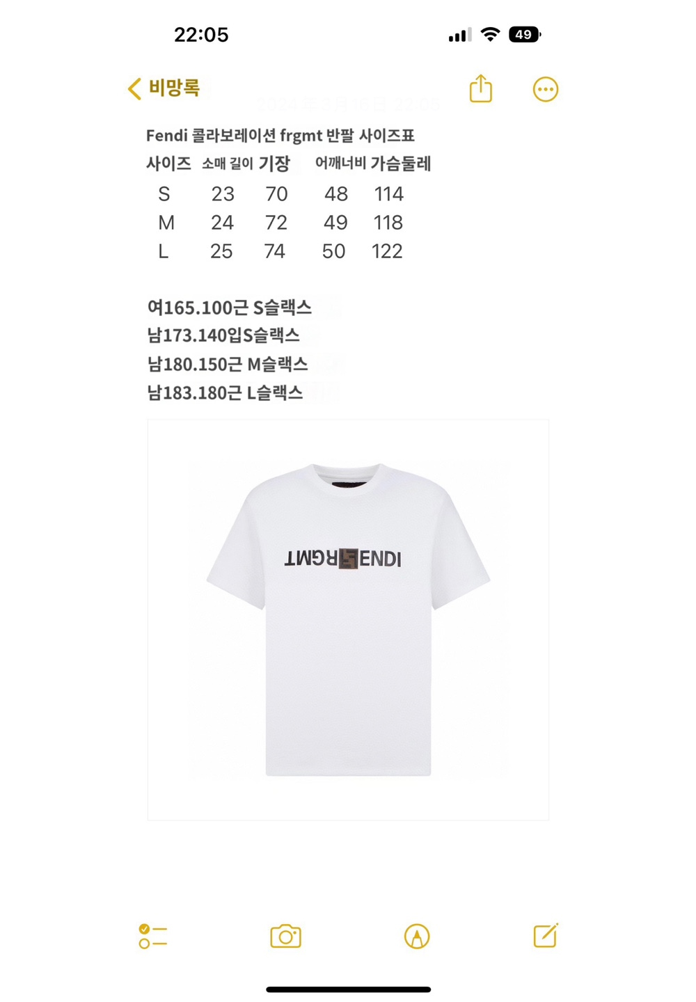 반팔 티셔츠 상품 이미지-S513L4