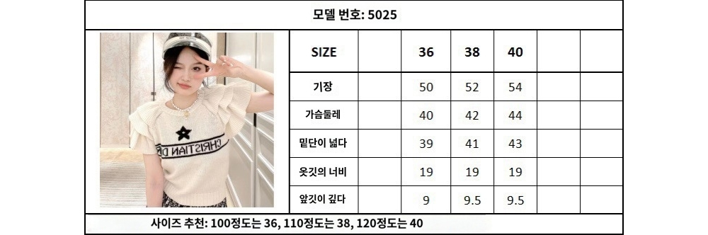 반팔 티셔츠 상품 이미지-S998L3