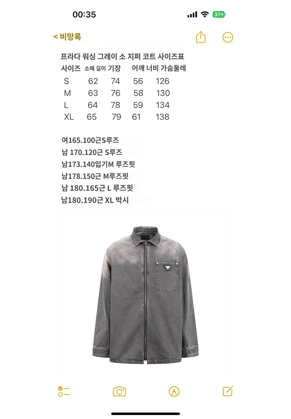 상품 이미지-S305L5