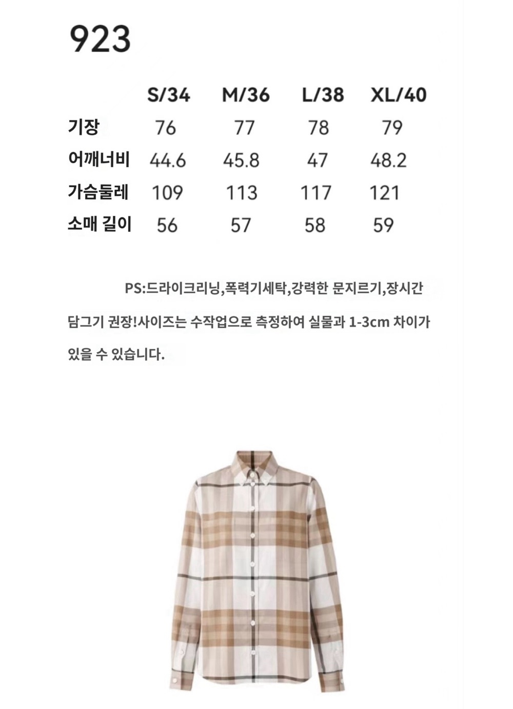 크림 색상 이미지-S129L2