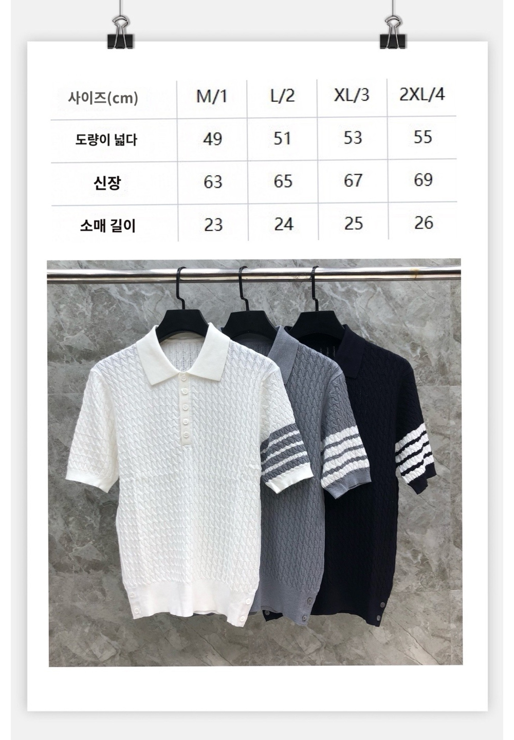 반팔 티셔츠 상품 이미지-S267L10