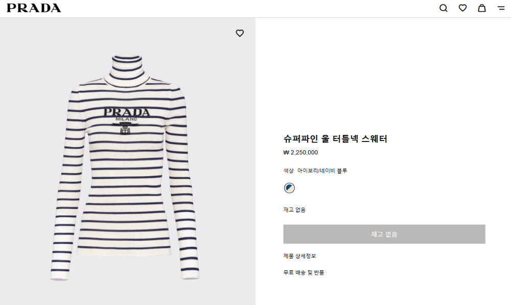 긴팔 티셔츠 상품 이미지-S114L2
