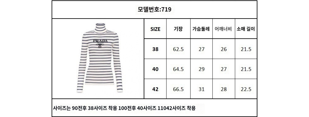 긴팔 티셔츠 상품 이미지-S114L4