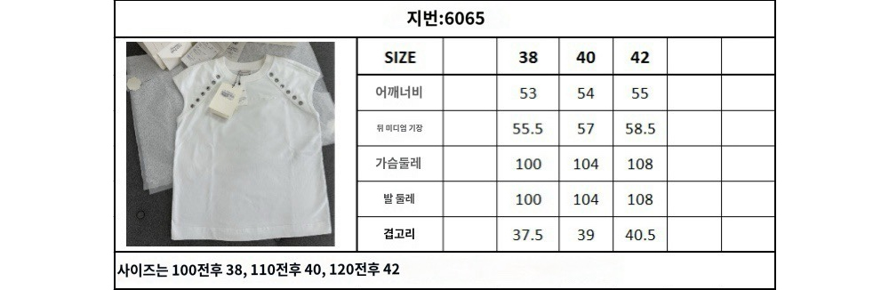 반팔 티셔츠 상품 이미지-S11L5