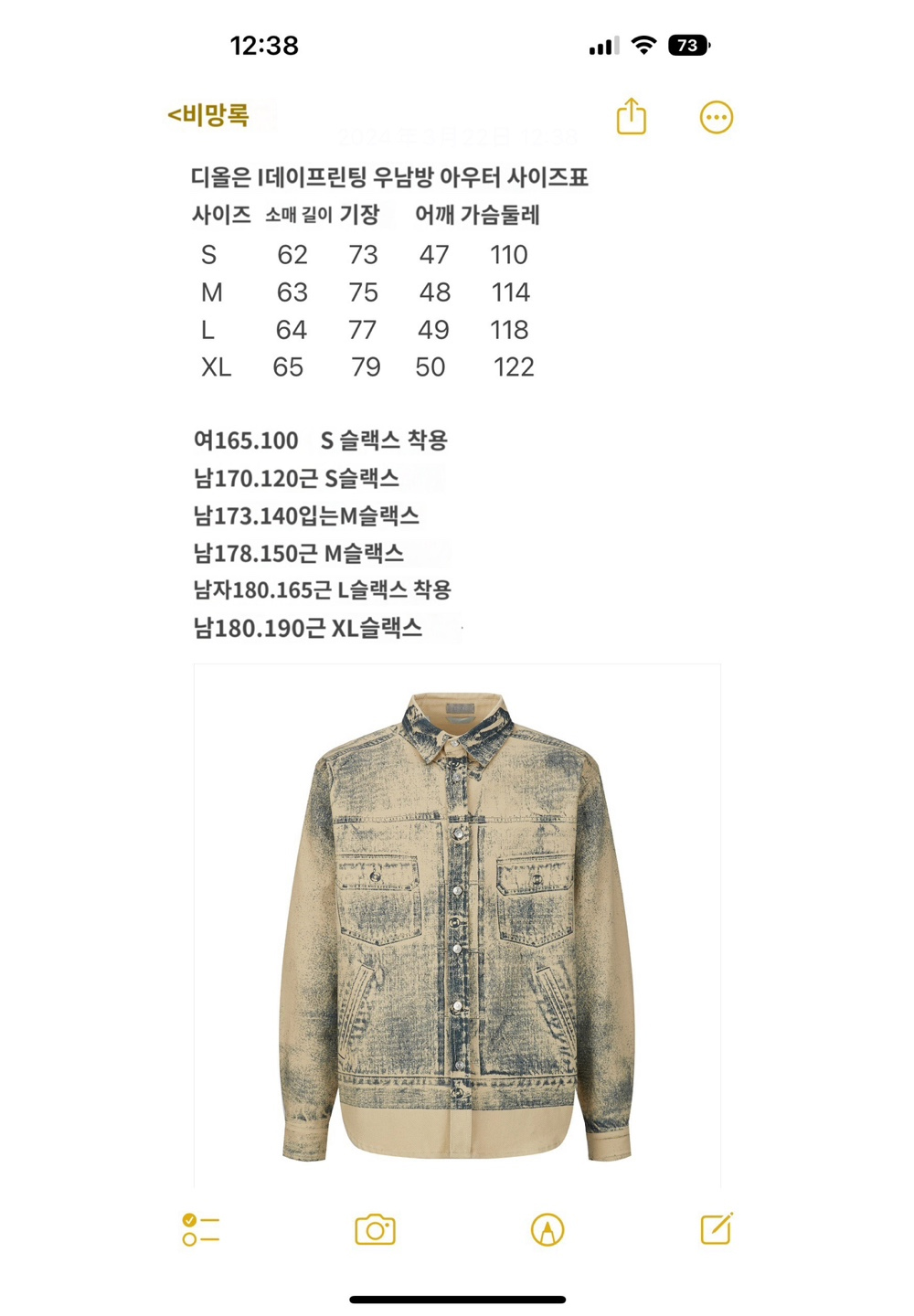 재킷 상품 이미지-S537L3