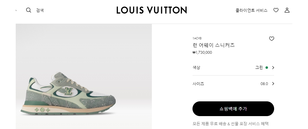신발 상품 이미지-S140L2