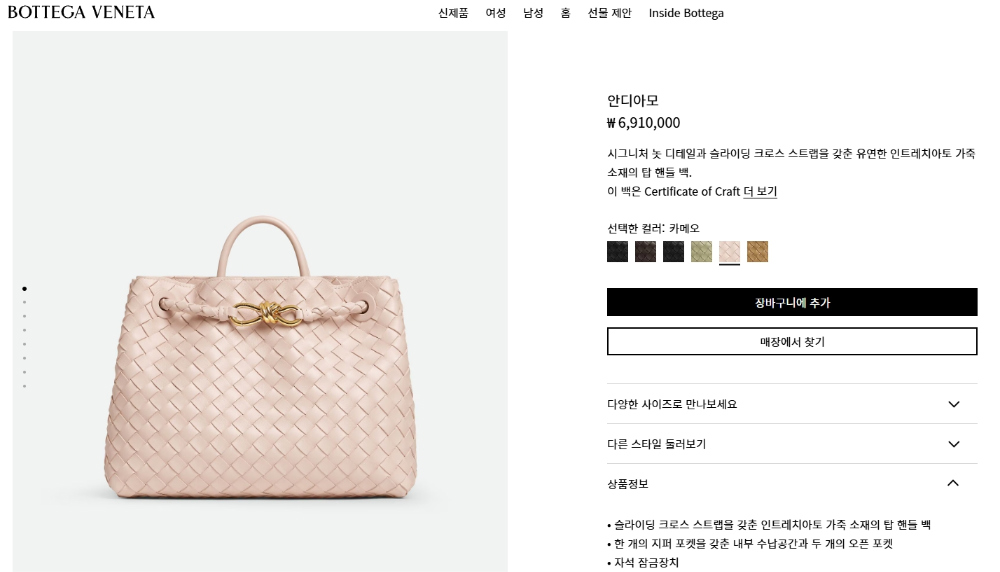 가방 상품 이미지-S339L2