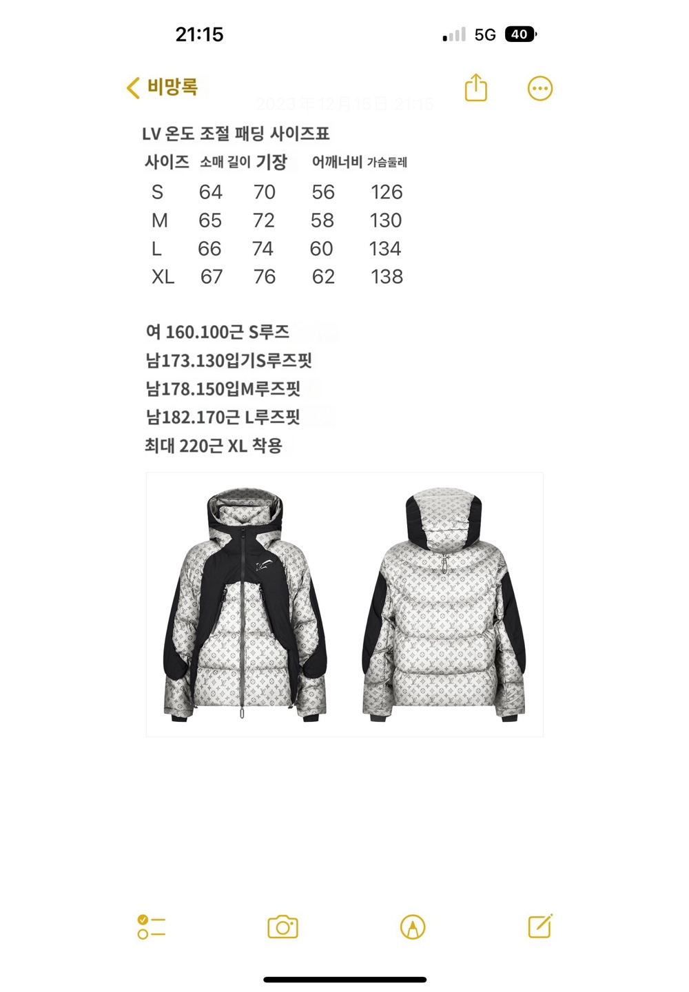 패딩 상품 이미지-S379L5