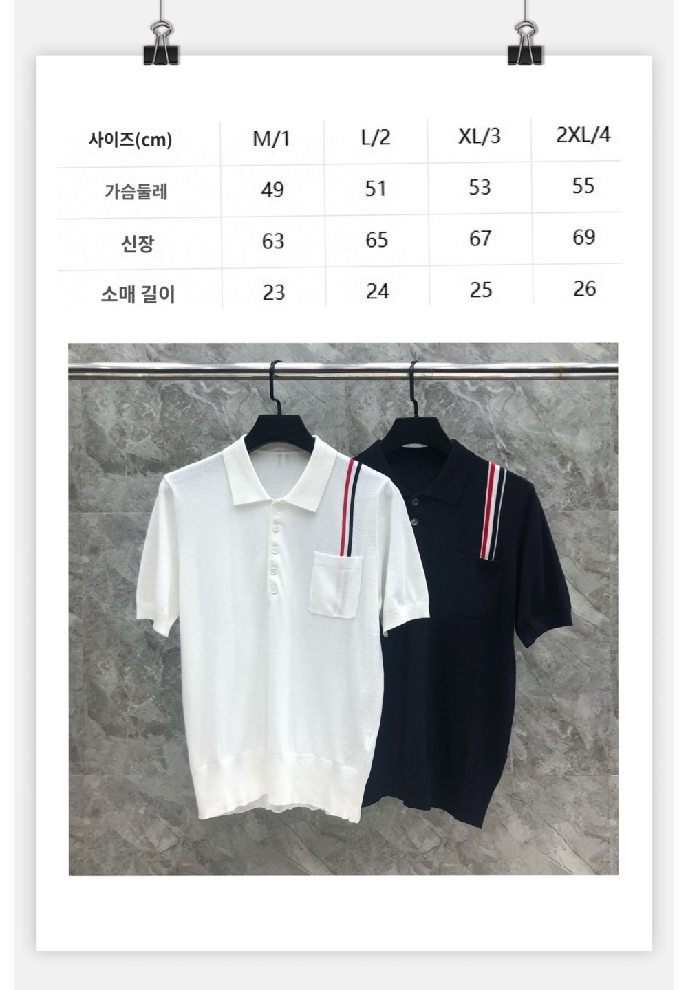 반팔 티셔츠 상품 이미지-S268L4