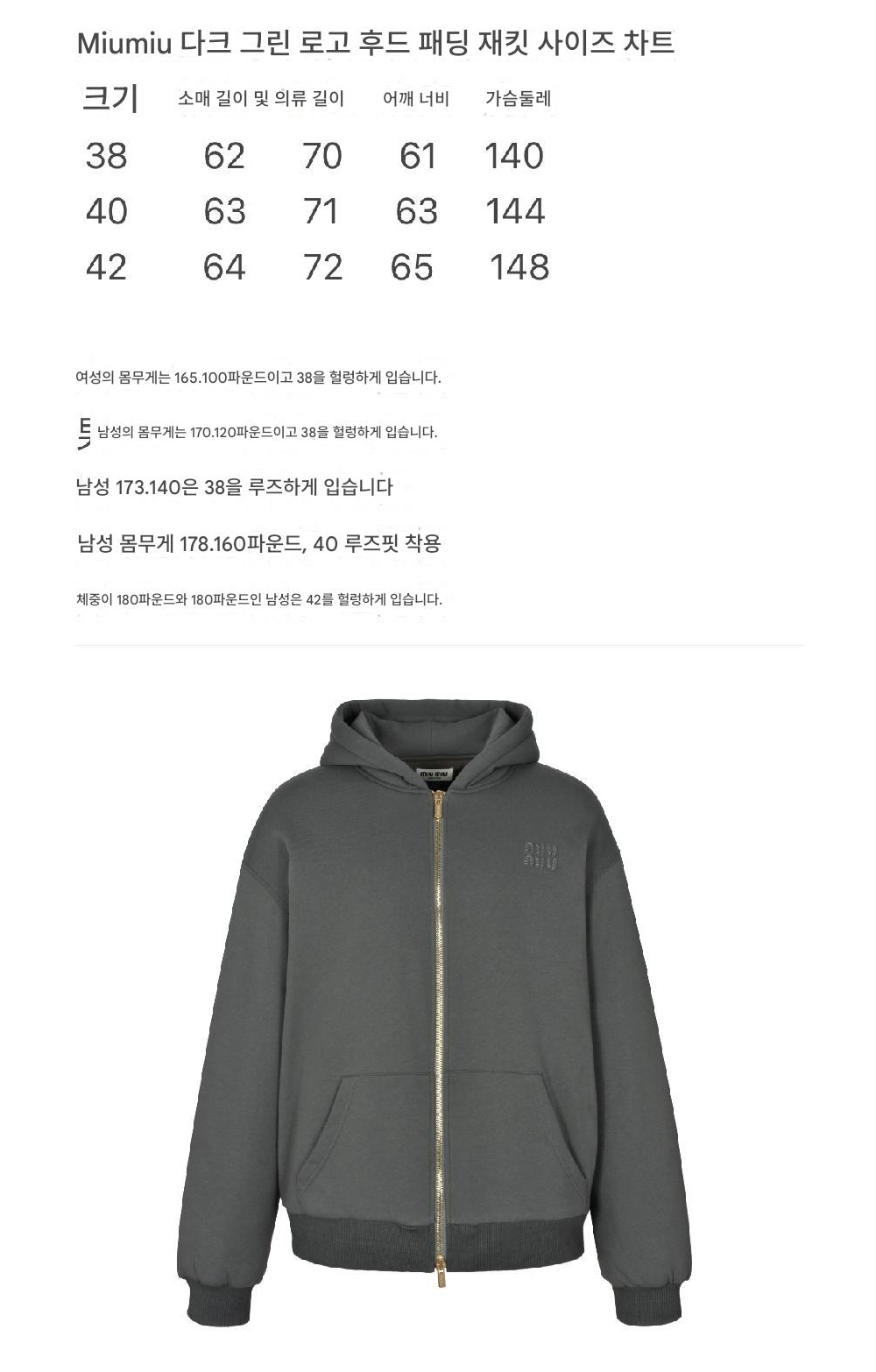 재킷 상품 이미지-S280L6
