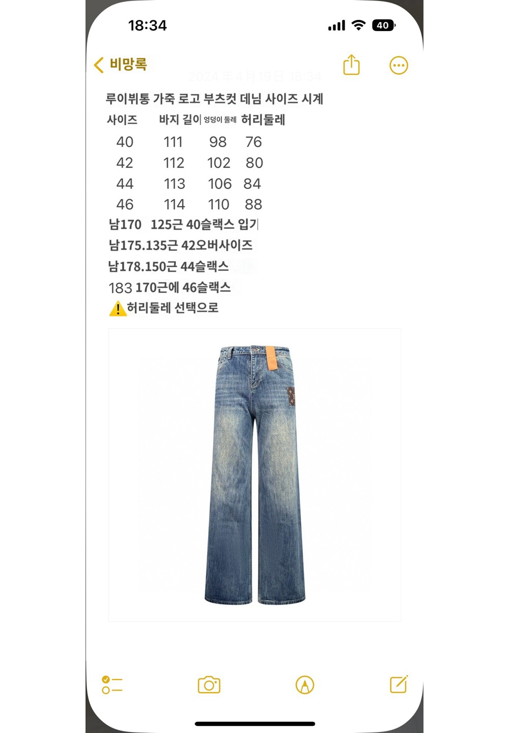 바지 상품 이미지-S581L26