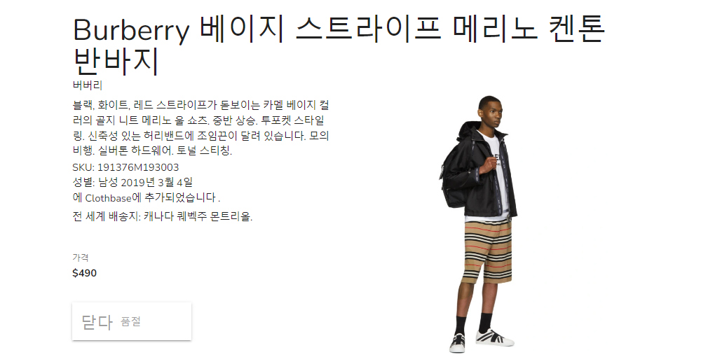 반팔 티셔츠 상품 이미지-S550L3