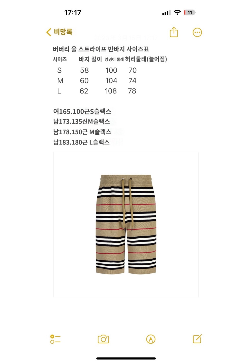 반팔 티셔츠 상품 이미지-S550L5