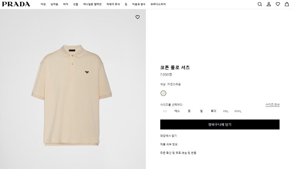 반팔 티셔츠 상품 이미지-S584L2