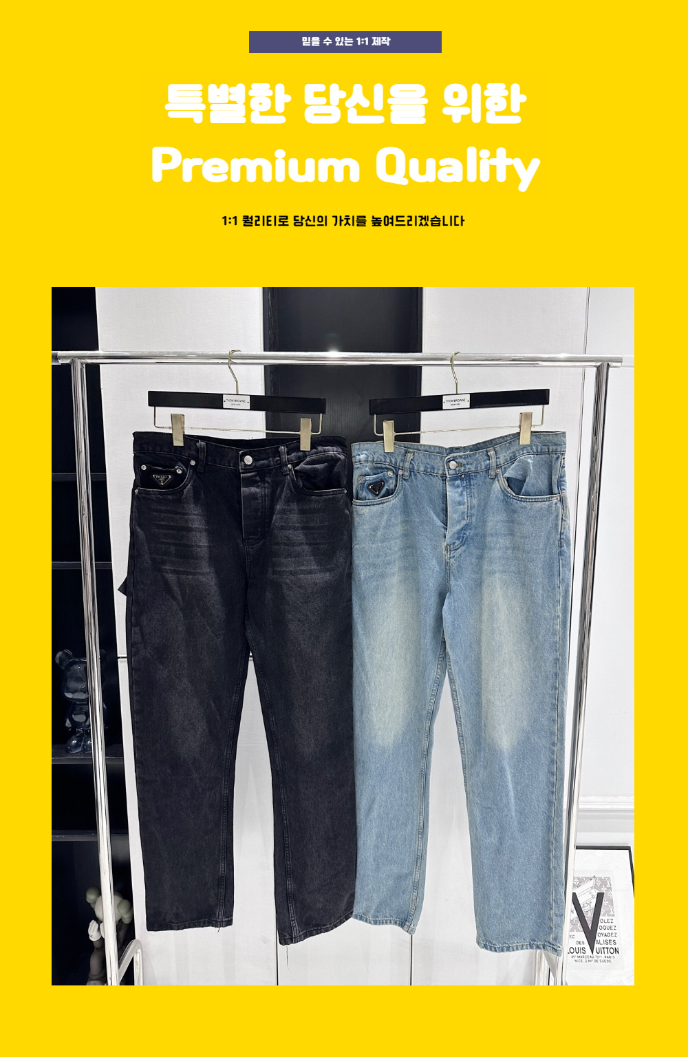 바지 상품 이미지-S62L1