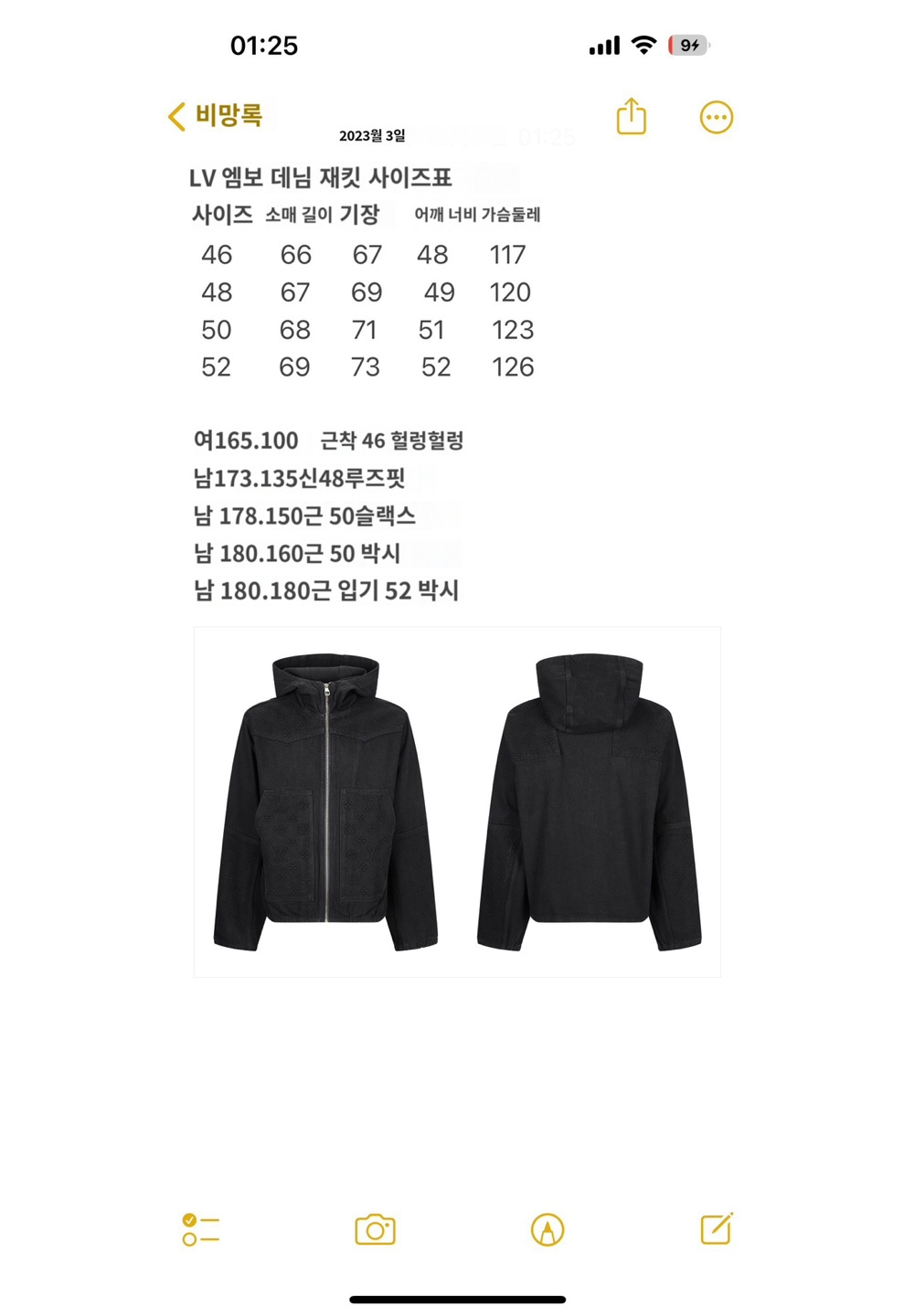 재킷 상품 이미지-S354L4